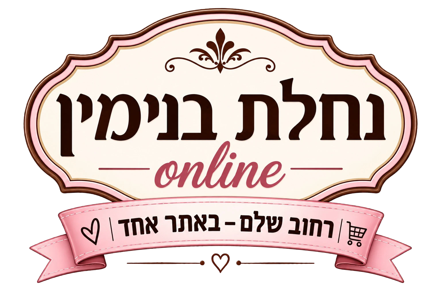 Website logo